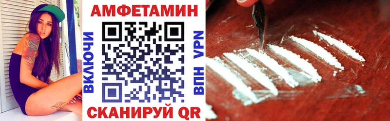 АМФЕТАМИН Premium Лаишево