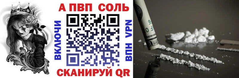 Купить  Лаишево  Alpha-PVP СК КРИС 
