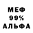 ГАШ хэш Afric McBride