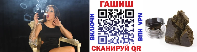 Купить где  Лаишево  ГАШ гарик 
