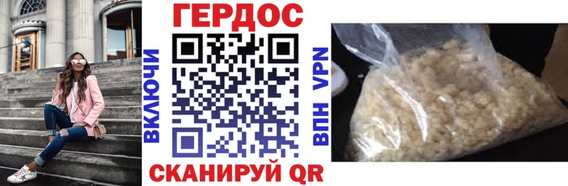 Героин герыч  Купить где  Лаишево 