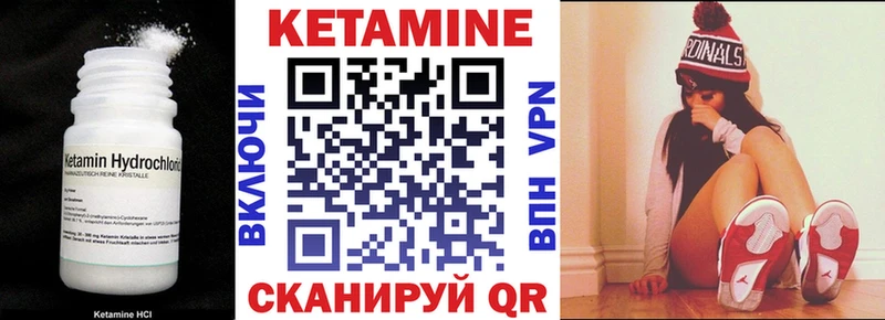Купить где  Лаишево  КЕТАМИН ketamine 