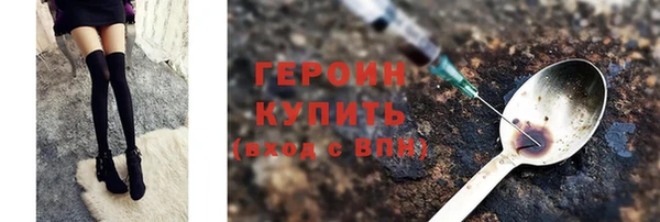 синтетический гашиш Каменск-Шахтинский