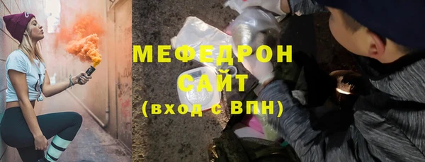 стаф Каменногорск