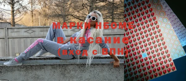 синтетический гашиш Каменск-Шахтинский