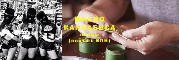 синтетический гашиш Каменск-Шахтинский