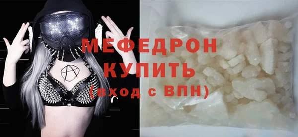 прущая мука Каменка