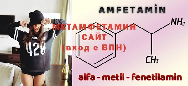 синтетический гашиш Каменск-Шахтинский