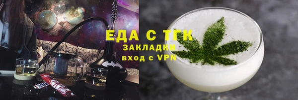 прущая мука Каменка