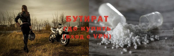 прущая мука Каменка