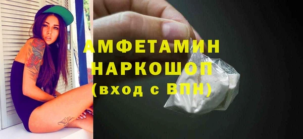 прущая мука Каменка