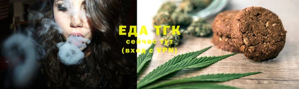 синтетический гашиш Каменск-Шахтинский