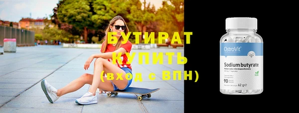 стаф Каменногорск