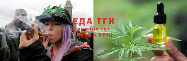 синтетический гашиш Каменск-Шахтинский