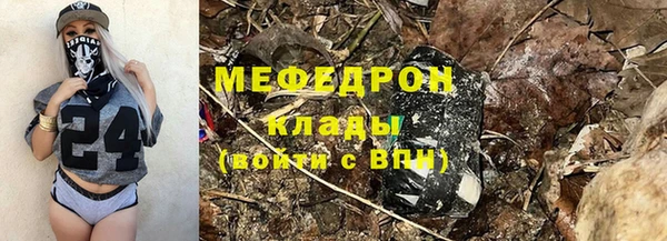 синтетический гашиш Каменск-Шахтинский