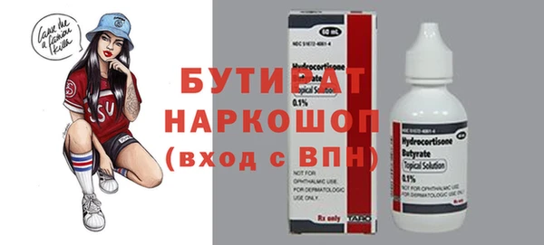 синтетический гашиш Каменск-Шахтинский