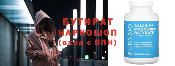 прущая мука Каменка