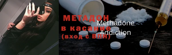синтетический гашиш Каменск-Шахтинский