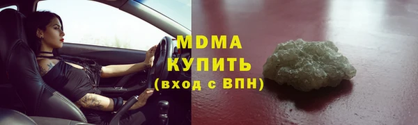 синтетический гашиш Каменск-Шахтинский