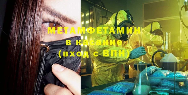 синтетический гашиш Каменск-Шахтинский