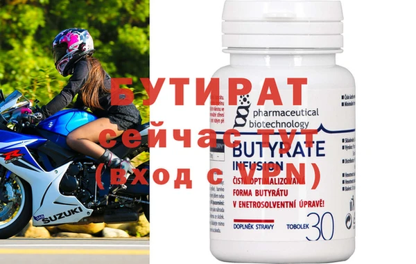 прущая мука Каменка
