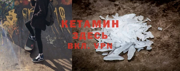 синтетический гашиш Каменск-Шахтинский