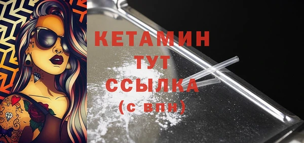 прущая мука Каменка