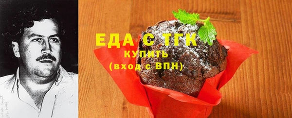 прущая мука Каменка