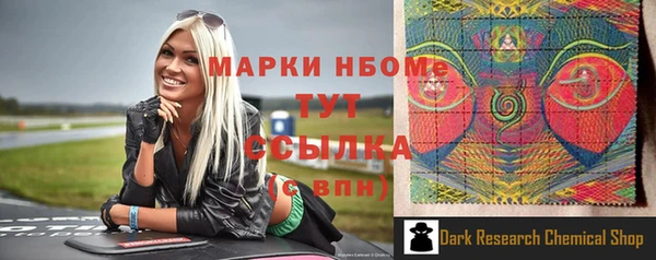 синтетический гашиш Карпинск