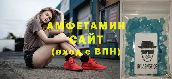 стаф Каменногорск