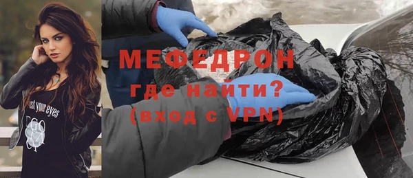 синтетический гашиш Каменск-Шахтинский