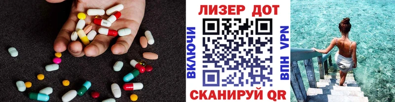 ЛСД экстази ecstasy Купить закладки Лаишево