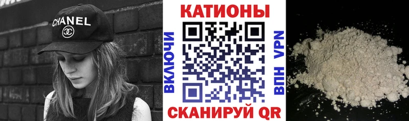 Мефедрон кристаллы Купить Лаишево