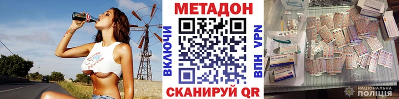 МЕТАДОН мёд Купить где Лаишево