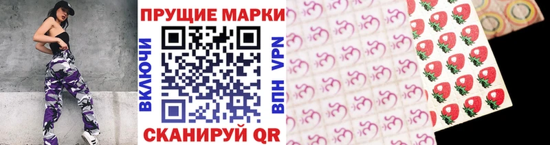 Марки N-bome 1500мкг  Купить  Лаишево 